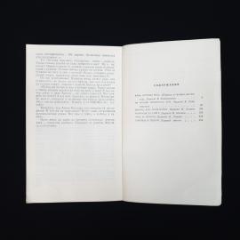 Картинка 6