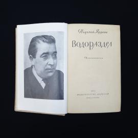 Картинка 5