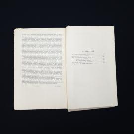 Картинка 7