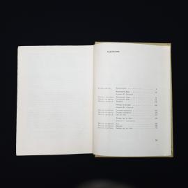 Картинка 6