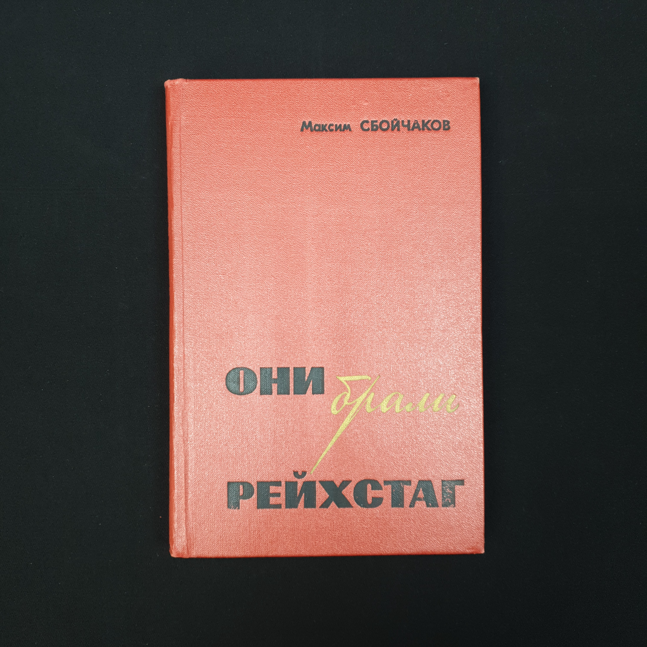 Картинка 1