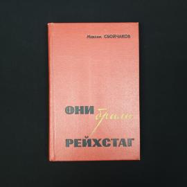 Картинка 1