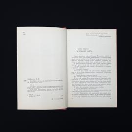 Картинка 4