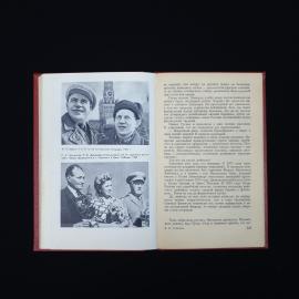 Картинка 5