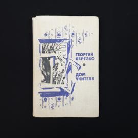 Картинка 1