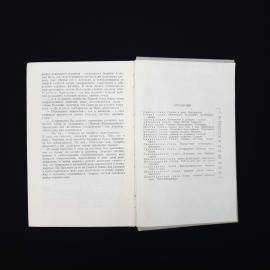 Картинка 6