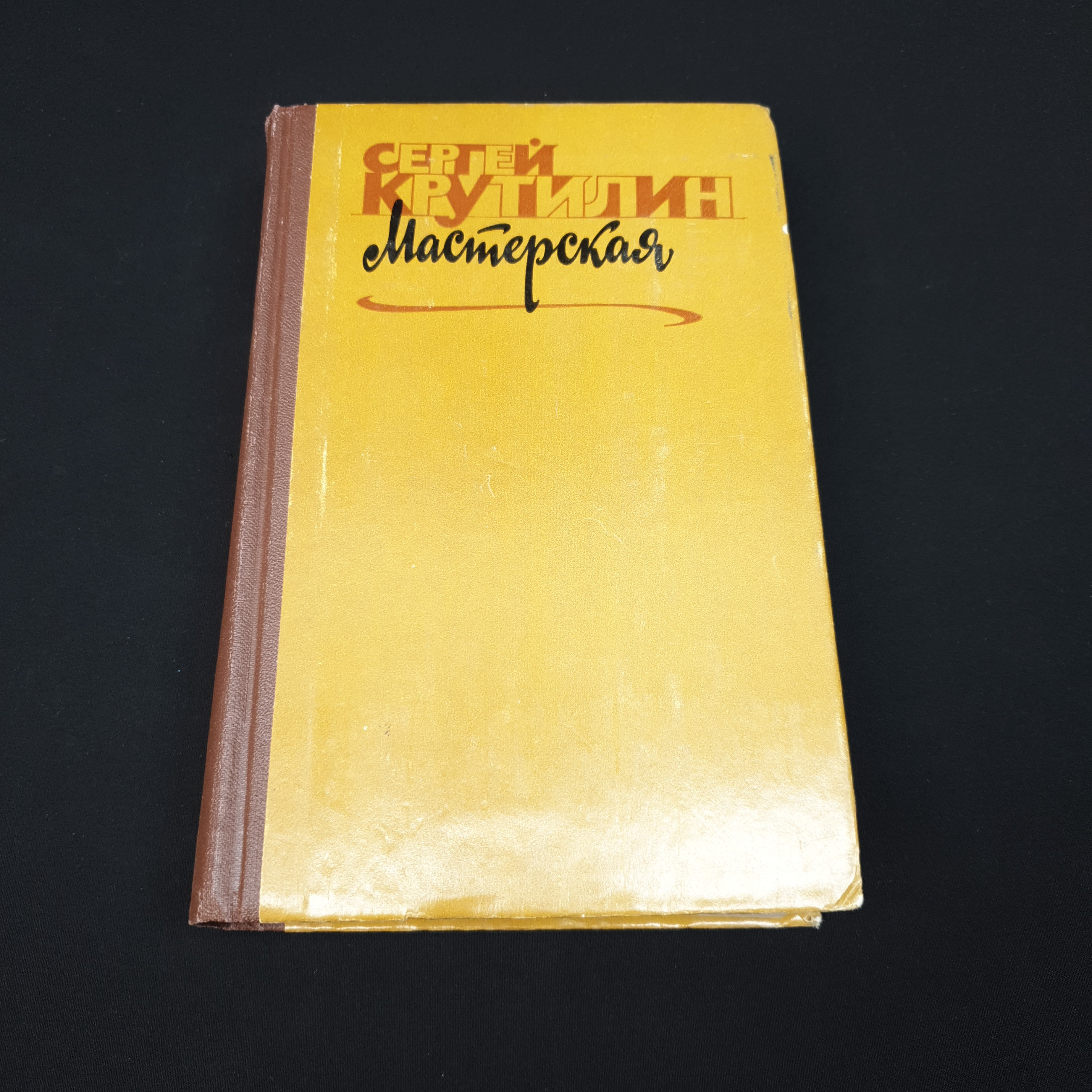 Картинка 1