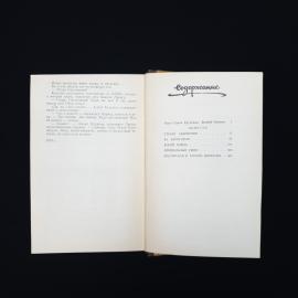 Картинка 6