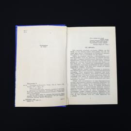 Картинка 4