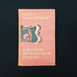 Картинка 1