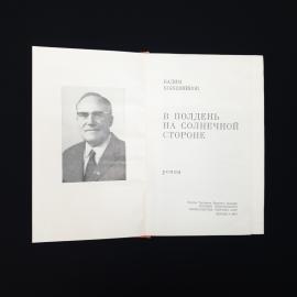 Картинка 4
