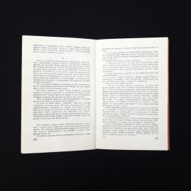 Картинка 5
