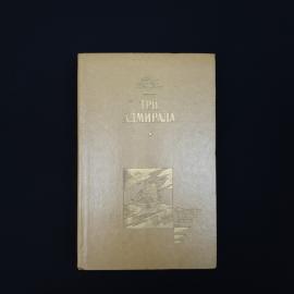 Картинка 1