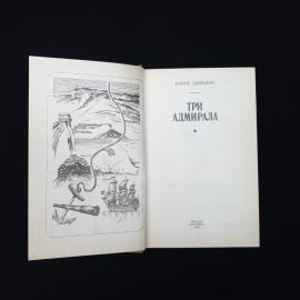 Картинка 4