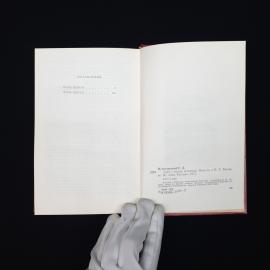 Картинка 6