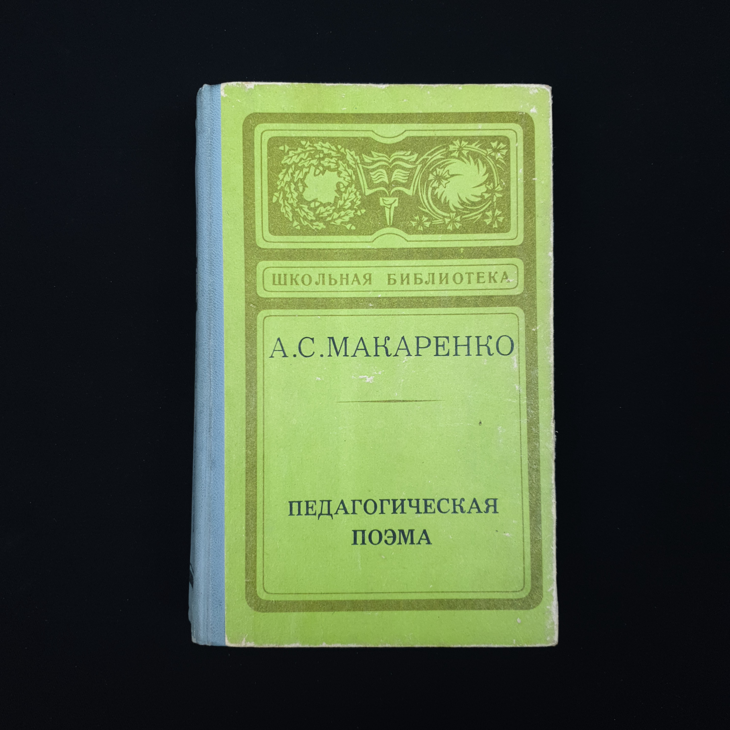 Картинка 1