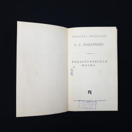 Картинка 5