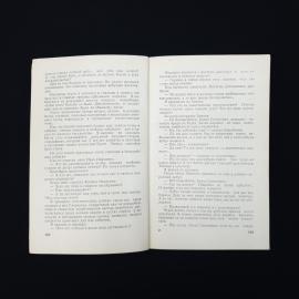 Картинка 6