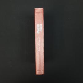 Картинка 2