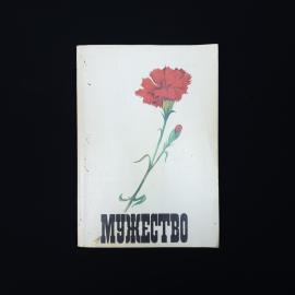 Картинка 1