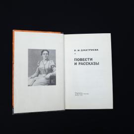 Картинка 4