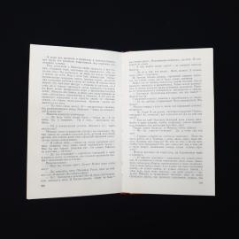 Картинка 5