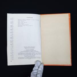 Картинка 6