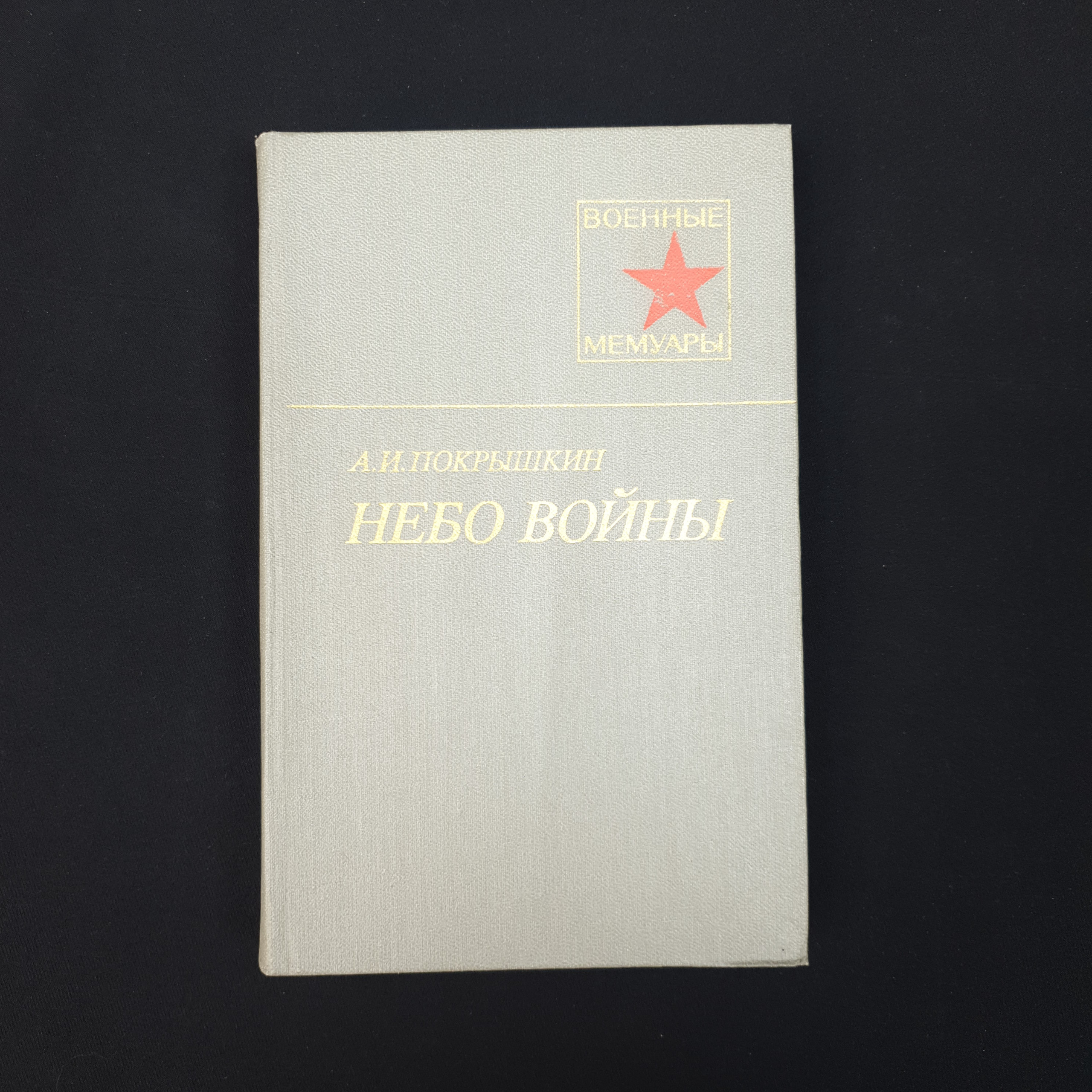 Картинка 1