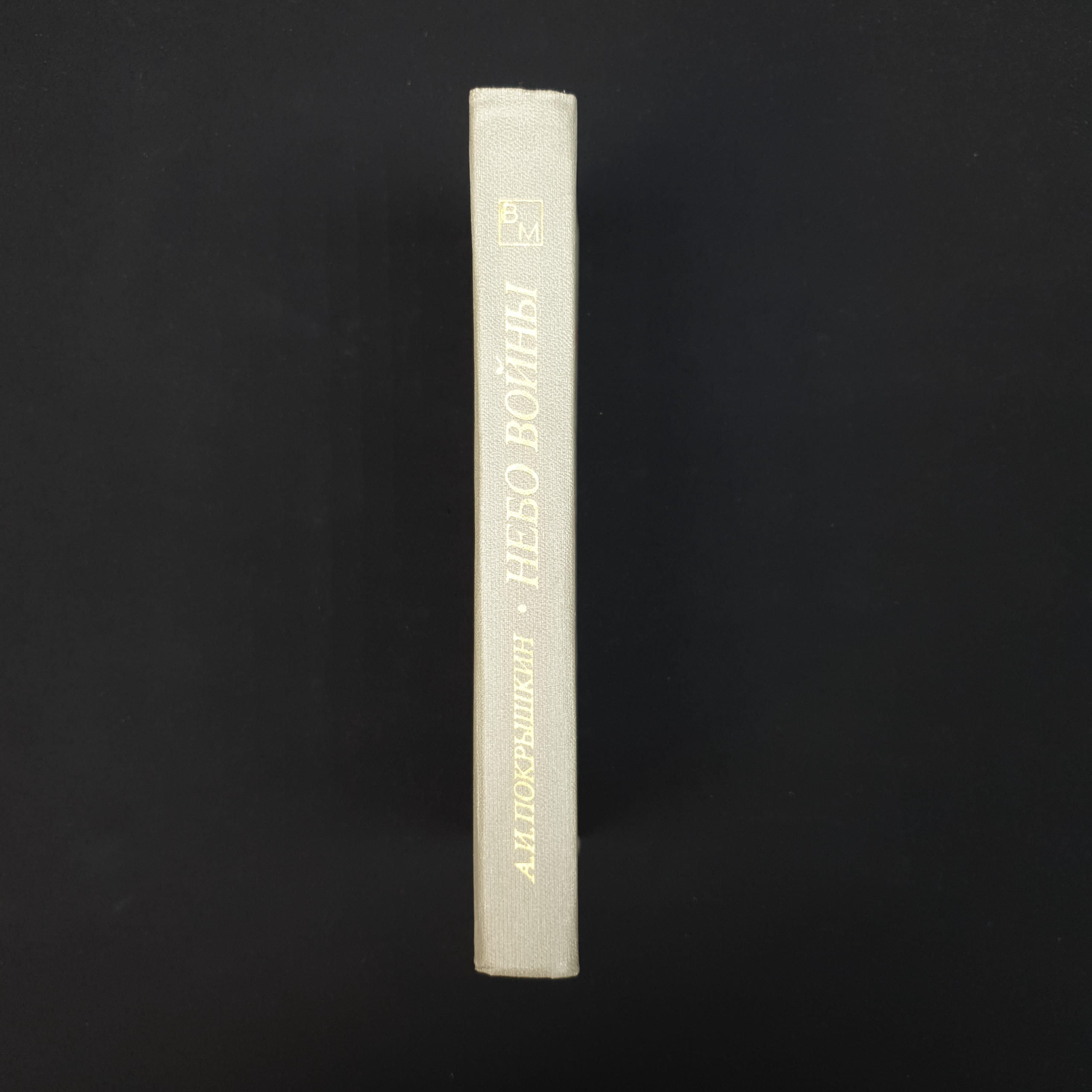 Картинка 2