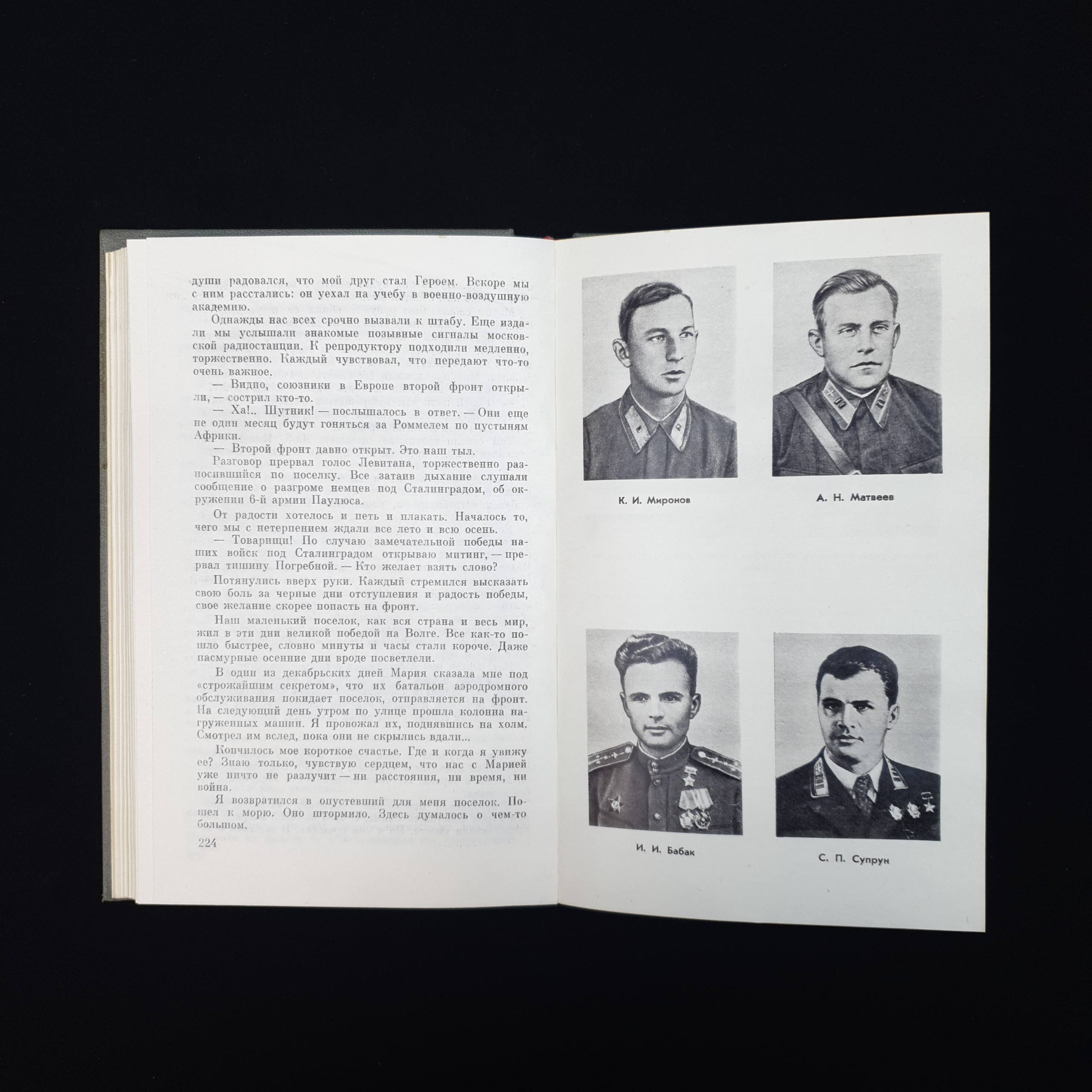 Картинка 5