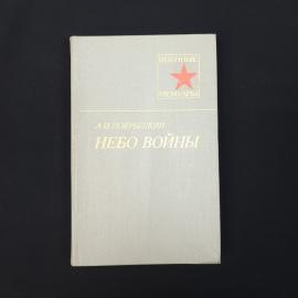 Картинка 1
