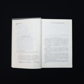 Картинка 4