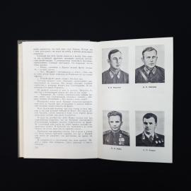 Картинка 5