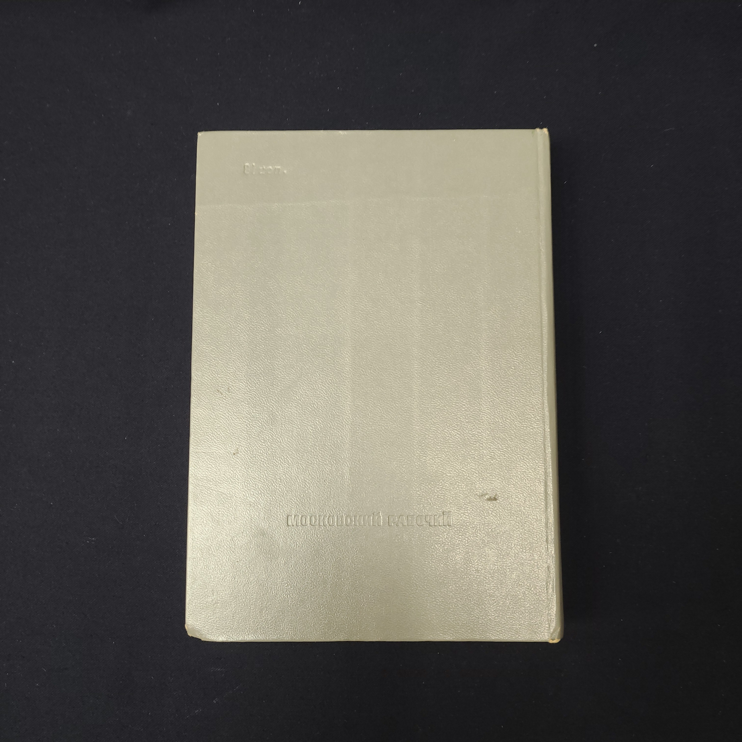 Картинка 3