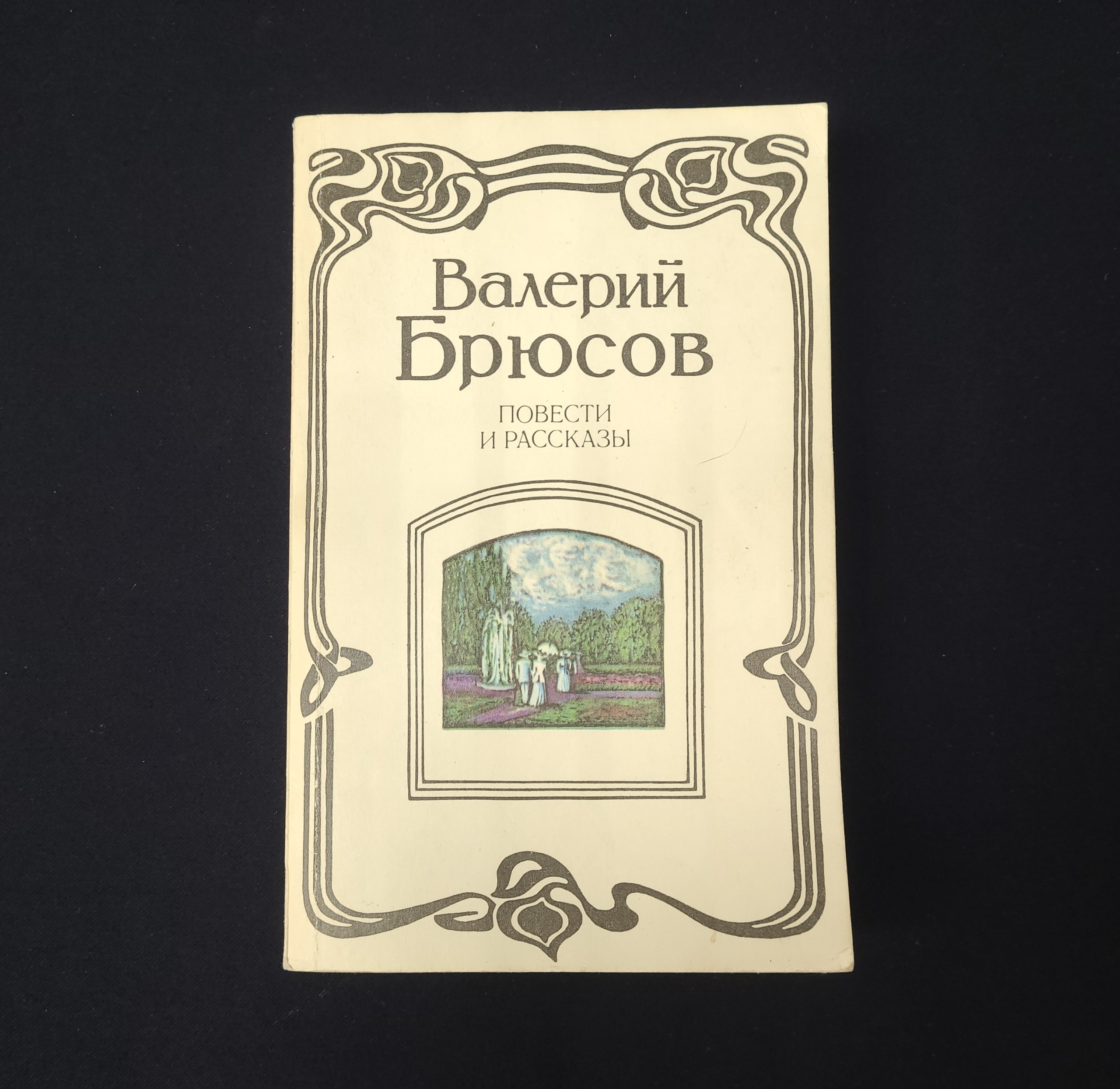 Картинка 1