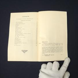 Картинка 6
