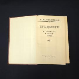 Картинка 5
