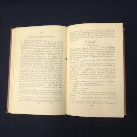 Картинка 6