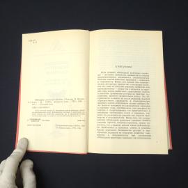 Картинка 4