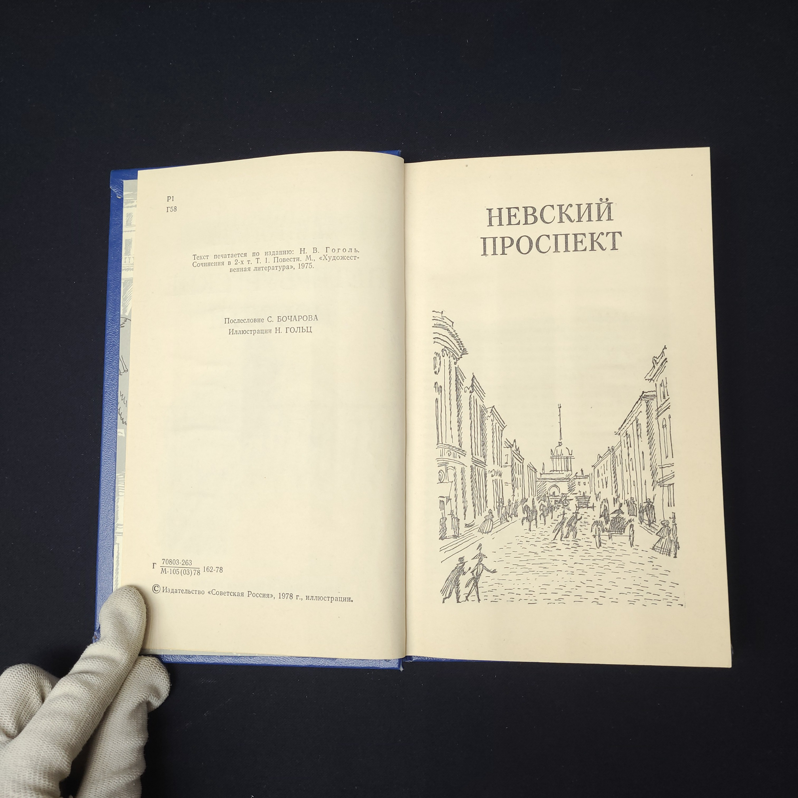 Картинка 4