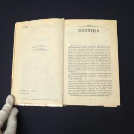 Картинка 4