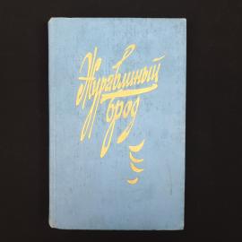 Картинка 1