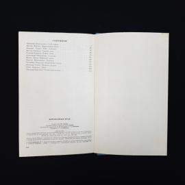 Картинка 6