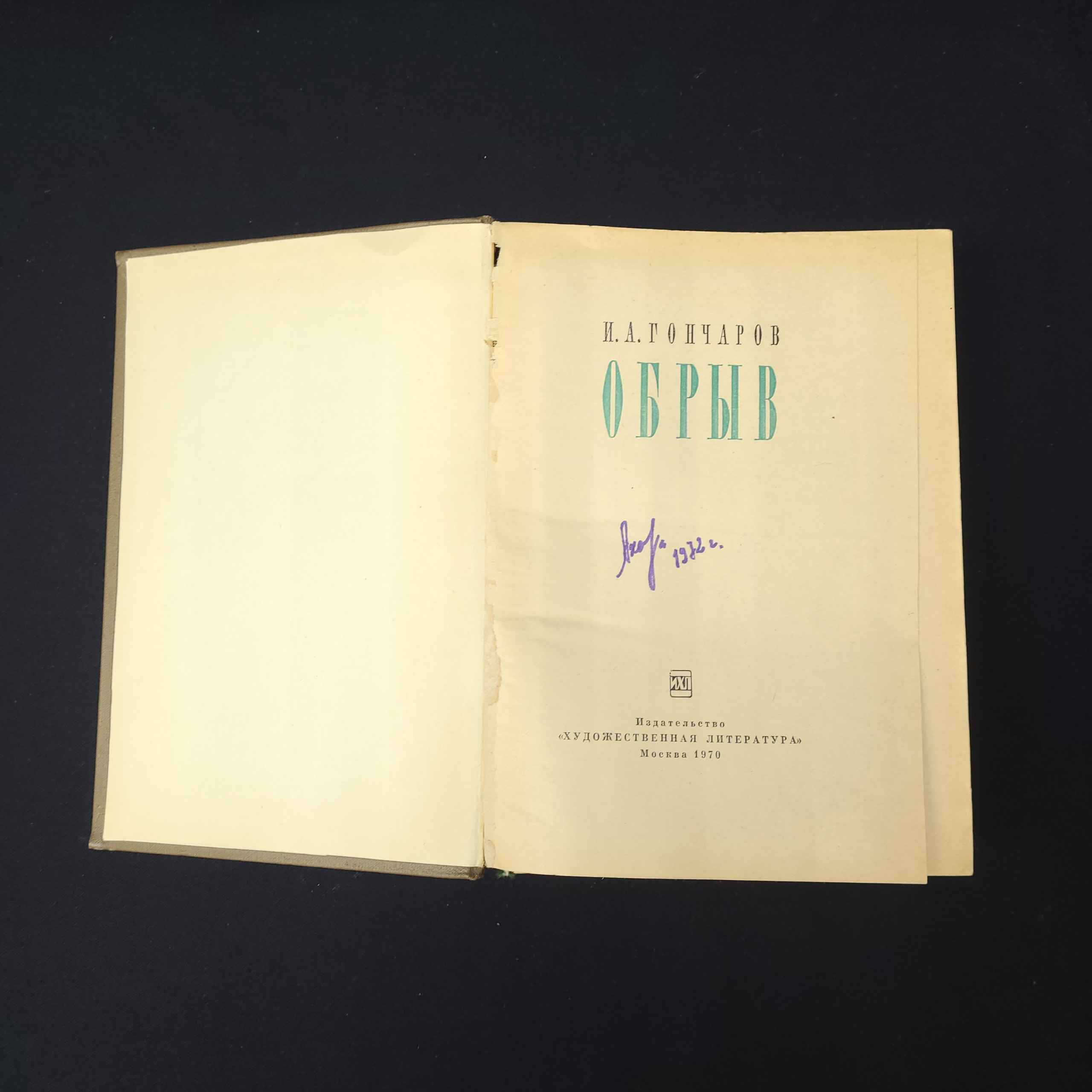 Картинка 4