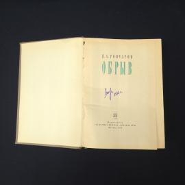 Картинка 4