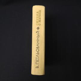 Картинка 2