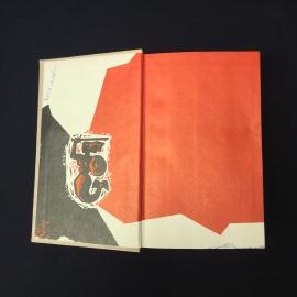 Картинка 4