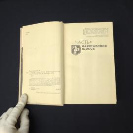 Картинка 5