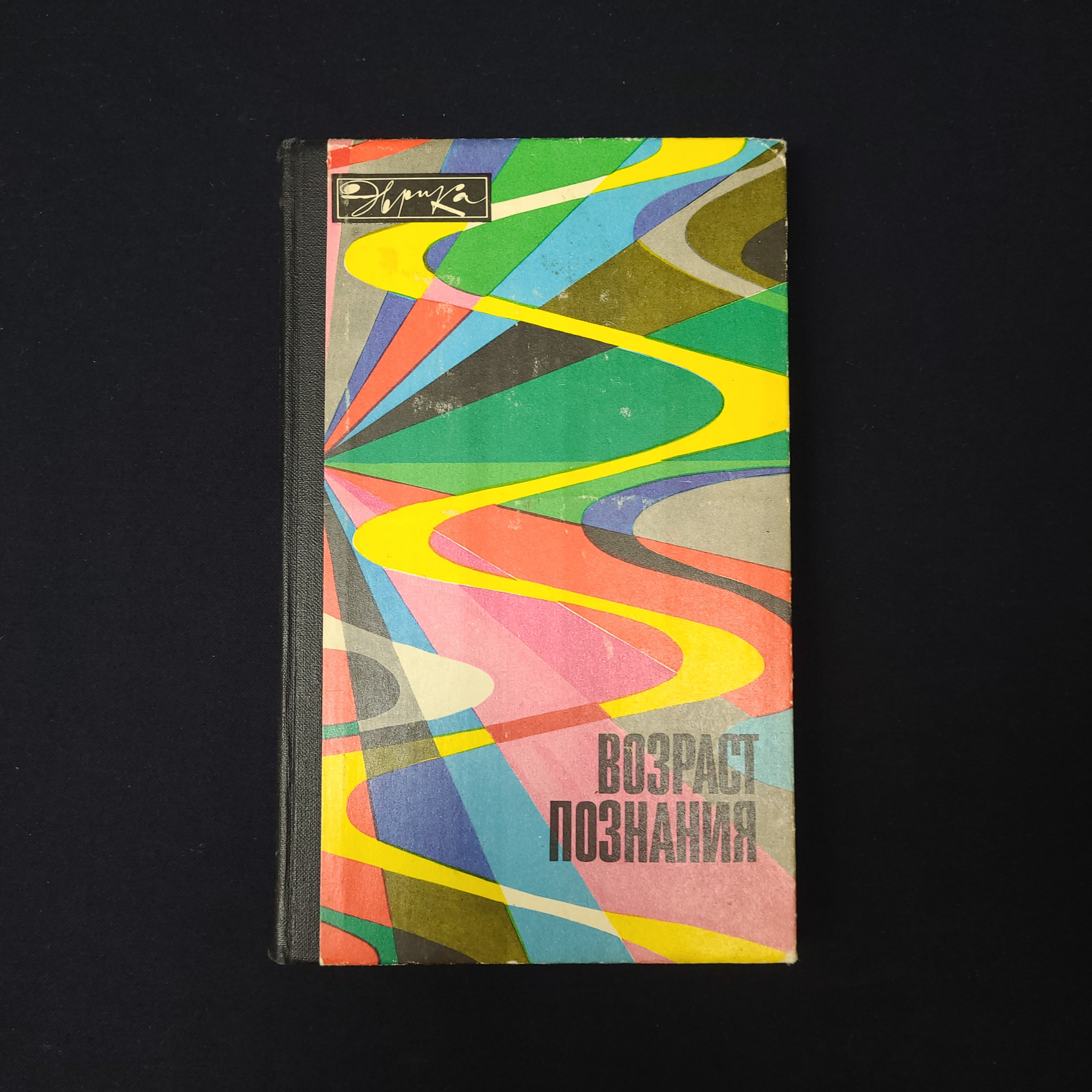 Картинка 1
