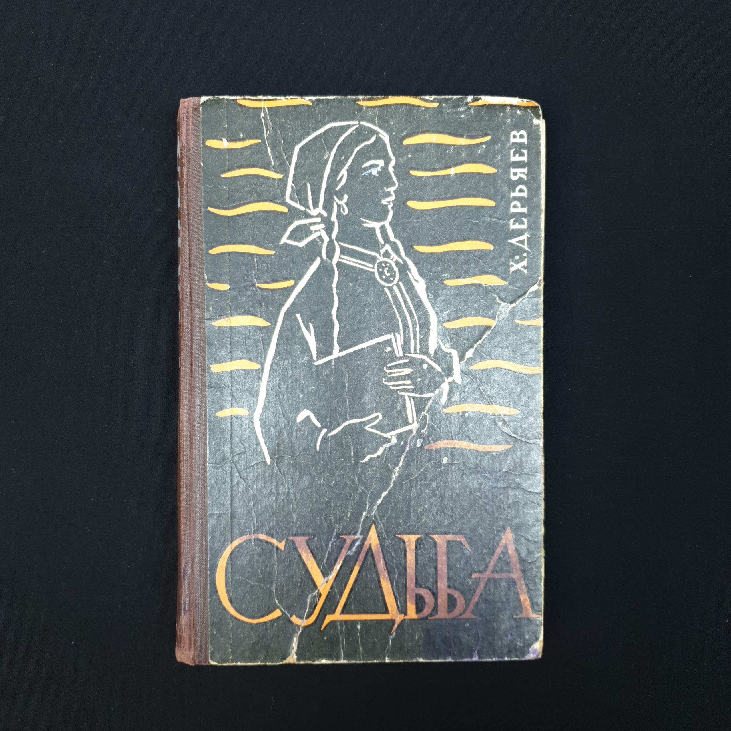 Картинка 1